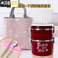 三维工匠家用不锈钢超长保温饭盒便携可爱上班族女便当盒桶学生1人多层 1.7酒红色二层(豪华版)