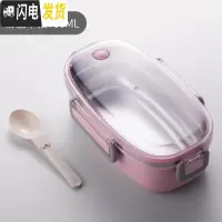 三维工匠304不锈钢学生饭盒上班族便当盒分格保温小号儿童防漏餐盒保鲜2格 粉色(无分格)容量700