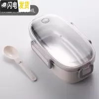 三维工匠304不锈钢学生饭盒上班族便当盒分格保温小号儿童防漏餐盒保鲜2格 米色(无分格)容量700