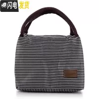 三维工匠304不锈钢学生饭盒上班族便当盒分格保温小号儿童防漏餐盒保鲜2格 布袋黑白色(无饭盒)可装2个饭盒