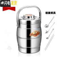 三维工匠保温饭盒提锅保温桶不锈钢真空手提便携饭桶3三层大容量学生超长 普通鼓型1.8(保温1至3小时)