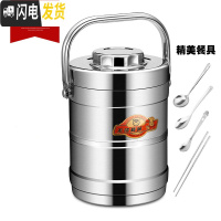 三维工匠保温饭盒提锅保温桶不锈钢真空手提便携饭桶3三层大容量学生超长 普通直型2.0[1至3时宜俩人用
