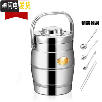 三维工匠保温饭盒提锅保温桶不锈钢真空手提便携饭桶3三层大容量学生超长 真空鼓型1.8(保温4至6小时)