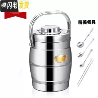 三维工匠保温饭盒提锅保温桶不锈钢真空手提便携饭桶3三层大容量学生超长 真空鼓型1.8(保温4至6小时)