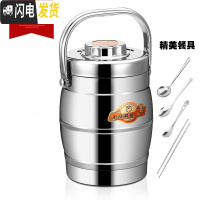 三维工匠保温饭盒提锅保温桶不锈钢真空手提便携饭桶3三层大容量学生超长 普通鼓型2.2(保温1至3小时)