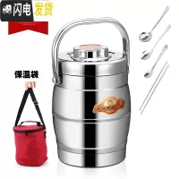 三维工匠保温饭盒提锅保温桶不锈钢真空手提便携饭桶3三层大容量学生超长 普通鼓型1.8+保温袋