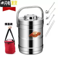 三维工匠保温饭盒提锅保温桶不锈钢真空手提便携饭桶3三层大容量学生超长 真空直型1.5+保温袋