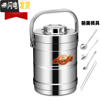 三维工匠保温饭盒提锅保温桶不锈钢真空手提便携饭桶3三层大容量学生超长 需要防溢款的亲可联系客服