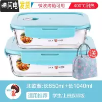 三维工匠饭盒便当盒学生上班族分割型可微波炉加热保温安全防漏盒保温袋 长650+长1040+火烈鸟保温袋