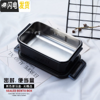 三维工匠保温饭盒上班族304不锈钢学生带盖防漏便当便携分格成人餐盒套装 黑色款无分格