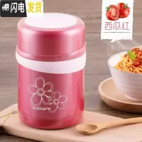 三维工匠焖烧壶不锈钢保温桶650焖烧杯焖烧罐 学生便当盒保温饭盒 西瓜红