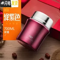 三维工匠焖烧杯女便携闷烧壶不锈钢保温饭盒上班族学生焖粥桶汤罐 绛紫色700