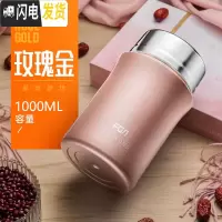 三维工匠焖烧杯女便携闷烧壶不锈钢保温饭盒上班族学生焖粥桶汤罐 玫瑰金1000