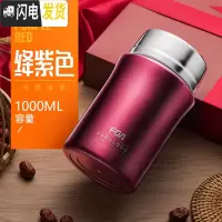 三维工匠焖烧杯女便携闷烧壶不锈钢保温饭盒上班族学生焖粥桶汤罐 绛紫色1000
