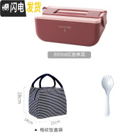 三维工匠带饭饭盒上班族双层保温可加热微波炉专用便当盒分隔日式餐盒套装 单层800-红色+勺子+饭盒袋