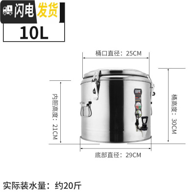 三维工匠商用保温桶不锈钢大容量奶茶桶饭桶汤桶豆浆桶茶水桶开水桶带龙头 10单龙头饭盒/提锅