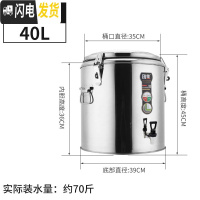 三维工匠商用保温桶不锈钢大容量奶茶桶饭桶汤桶豆浆桶茶水桶开水桶带龙头 40单龙头饭盒