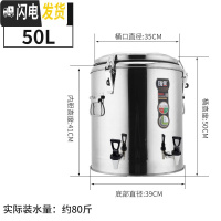 三维工匠商用保温桶不锈钢大容量奶茶桶饭桶汤桶豆浆桶茶水桶开水桶带龙头 50双龙头饭盒