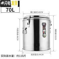 三维工匠商用保温桶不锈钢大容量奶茶桶饭桶汤桶豆浆桶茶水桶开水桶带龙头 70无龙头饭盒/提锅