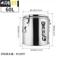 三维工匠商用保温桶不锈钢大容量奶茶桶饭桶汤桶豆浆桶茶水桶开水桶带龙头 60单龙头饭盒