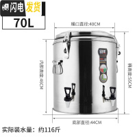 三维工匠商用保温桶不锈钢大容量奶茶桶饭桶汤桶豆浆桶茶水桶开水桶带龙头 70双龙头饭盒/提锅