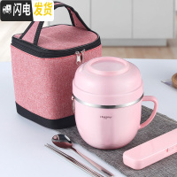 三维工匠304不锈钢保温饭盒学生带盖便当盒食堂简约防烫餐杯泡面碗筷套装 红色餐杯(无图案)+304勺筷盒+保温袋