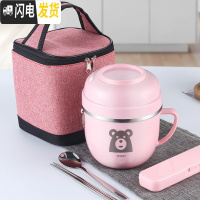三维工匠304不锈钢保温饭盒学生带盖便当盒食堂简约防烫餐杯泡面碗筷套装 红色餐杯(小熊图案)+304勺筷盒+保温袋