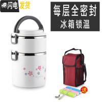 三维工匠大容量不锈钢送饭便携超长保温桶小型分层学生多层保温饭盒分隔型 白色2层+袋(全密封)
