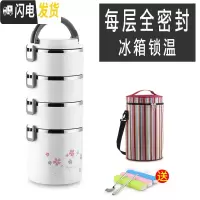 三维工匠大容量不锈钢送饭便携超长保温桶小型分层学生多层保温饭盒分隔型 白色4层+袋(全密封)