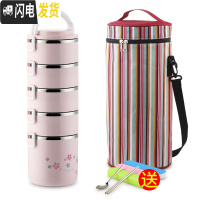 三维工匠大容量不锈钢送饭便携超长保温桶小型分层学生多层保温饭盒分隔型 粉色5层+袋(全密封)