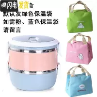 三维工匠学生日式保温桶饭盒便当盒不锈钢保温学生双层大容量饭盒套装2层 北欧彩两层配卡通袋加餐具
