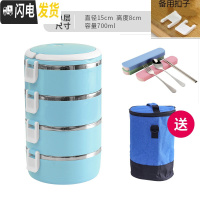 三维工匠学生日式保温桶饭盒便当盒不锈钢保温学生双层大容量饭盒套装2层 糖果蓝四层配圆柱袋加餐具