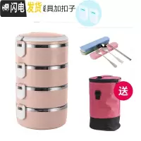 三维工匠学生日式保温桶饭盒便当盒不锈钢保温学生双层大容量饭盒套装2层 北欧粉四层配圆柱袋加餐具