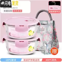三维工匠上班族玻璃饭盒微波炉加热专用保鲜分隔型保温便当带盖碗套装 莹润粉圆650+650+经典火烈鸟包+餐具