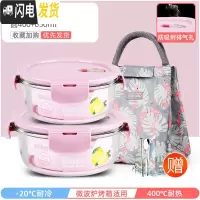 三维工匠上班族玻璃饭盒微波炉加热专用保鲜分隔型保温便当带盖碗套装 莹润粉圆400+650+经典火烈鸟包+餐具