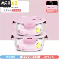 三维工匠上班族玻璃饭盒微波炉加热专用保鲜分隔型保温便当带盖碗套装 莹润粉圆650+1000