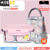 三维工匠上班族玻璃饭盒微波炉加热专用保鲜分隔型保温便当带盖碗套装 莹润粉加高三隔长1020+经典火烈鸟包+餐具