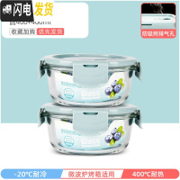 三维工匠上班族玻璃饭盒微波炉加热专用保鲜分隔型保温便当带盖碗套装 星空蓝圆400+400