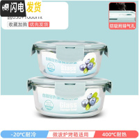 三维工匠上班族玻璃饭盒微波炉加热专用保鲜分隔型保温便当带盖碗套装 星空蓝圆650+1000