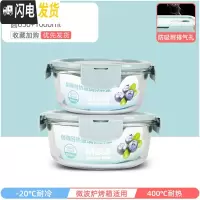 三维工匠上班族玻璃饭盒微波炉加热专用保鲜分隔型保温便当带盖碗套装 星空蓝圆650+1000