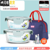三维工匠上班族玻璃饭盒微波炉加热专用保鲜分隔型保温便当带盖碗套装 星空蓝圆650+1000+深海蓝包+餐具