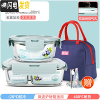 三维工匠上班族玻璃饭盒微波炉加热专用保鲜分隔型保温便当带盖碗套装 星空蓝圆400+两隔长680+深海蓝包+餐具