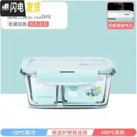 三维工匠上班族玻璃饭盒微波炉加热专用保鲜分隔型保温便当带盖碗套装 星空蓝加高三隔长1020