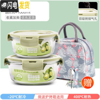 三维工匠上班族玻璃饭盒微波炉加热专用保鲜分隔型保温便当带盖碗套装 萌萌绿圆650+1000+火烈鸟包+餐具