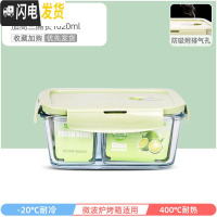 三维工匠上班族玻璃饭盒微波炉加热专用保鲜分隔型保温便当带盖碗套装 萌萌绿加高三隔长1020
