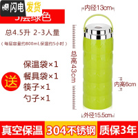 三维工匠3多层保温饭盒大容量上班族便当盒分格304不锈钢保温桶便携 5层绿色总4.5[304真空保温]送保温袋送餐具