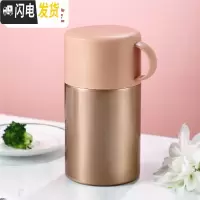 三维工匠保温桶饭盒便携上班族学生装汤壶小号小型焖烧杯大容量闷烧壶焖粥 基础款-香槟色-550