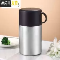 三维工匠保温桶饭盒便携上班族学生装汤壶小号小型焖烧杯大容量闷烧壶焖粥 基础款-钢本色-550