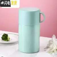 三维工匠保温桶饭盒便携上班族学生装汤壶小号小型焖烧杯大容量闷烧壶焖粥 基础款-青色-550