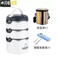 三维工匠304不锈钢多层保温饭盒上班族学生分隔型便当餐盒便携日式可爱1人 3层水泥灰[送餐具+保温袋]
